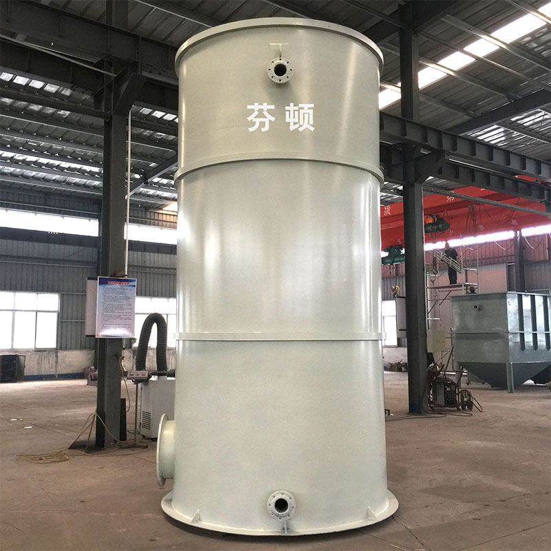 芬頓反應(yīng)設(shè)備